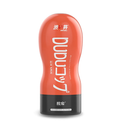 Orange Masturbateur Homme - Vagin Artificiel Japonais