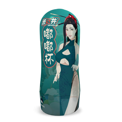 Masturbateur Homme - Vagin Artificiel Japonais